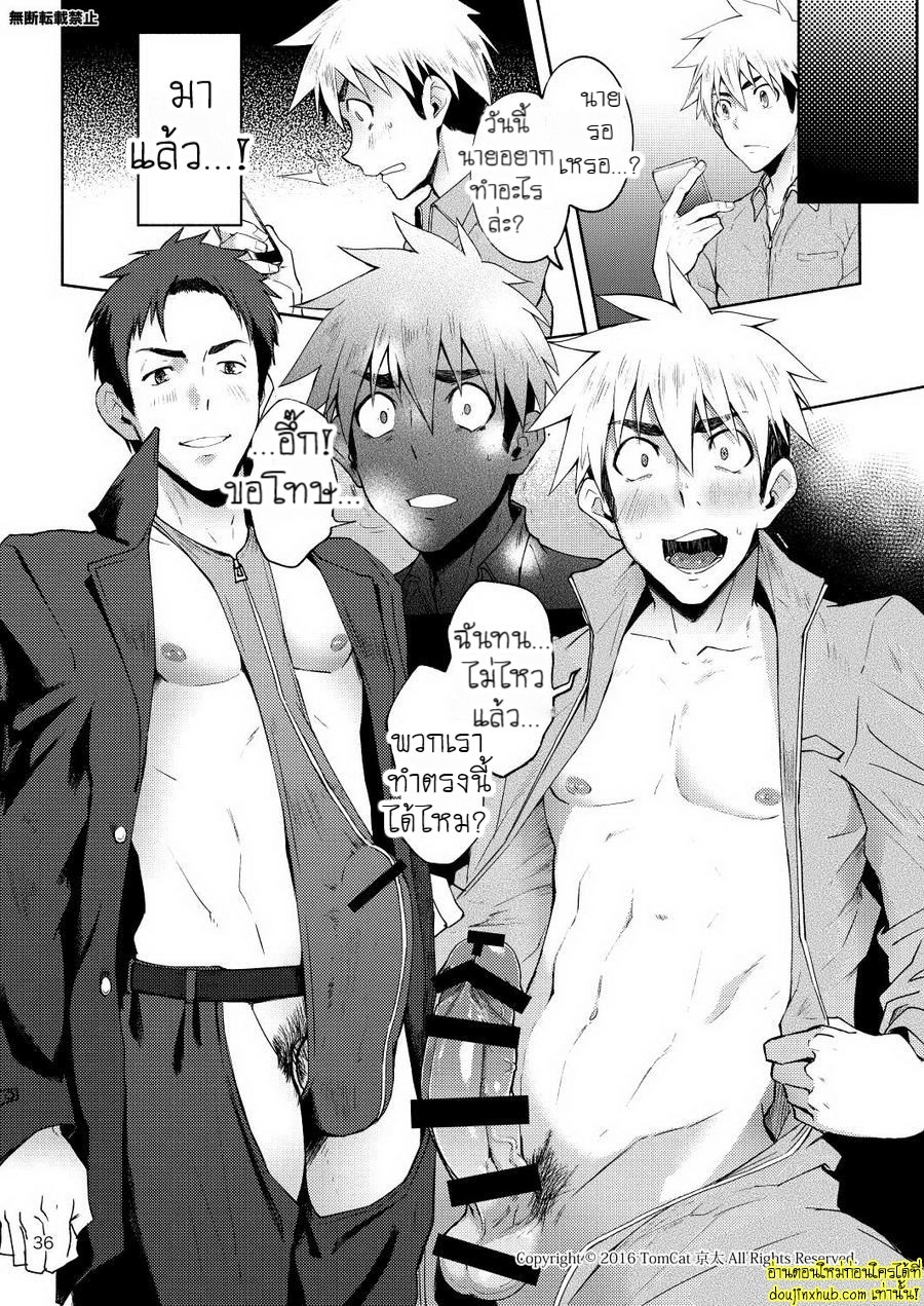 แง่งติดต่อ-36